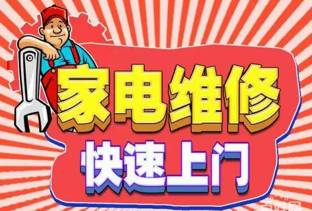 巢湖潮邦燃气灶维修